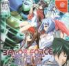 Baldr Force EXE Box Art Front